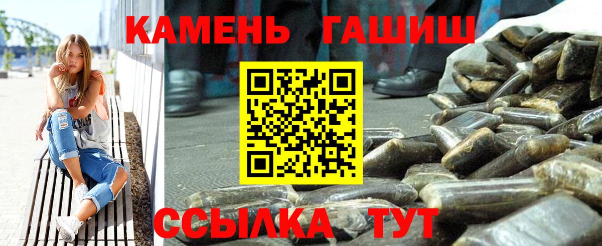 ГАШ 40% ТГК Камышин