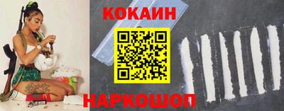 кокаин премиум Кумертау