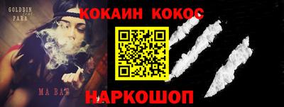 кокаин премиум Кумертау