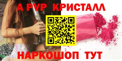 кокаин премиум Кунгур