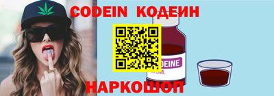 кокаин премиум Кунгур