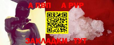 кокаин премиум Кунгур