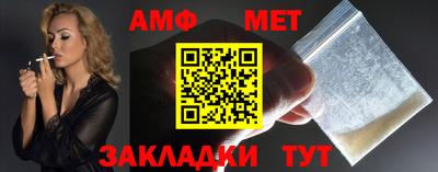 кокаин премиум Кумертау