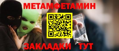 кокаин премиум Кумертау