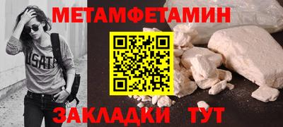 кокаин премиум Кумертау