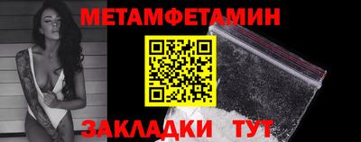 кокаин премиум Кунгур