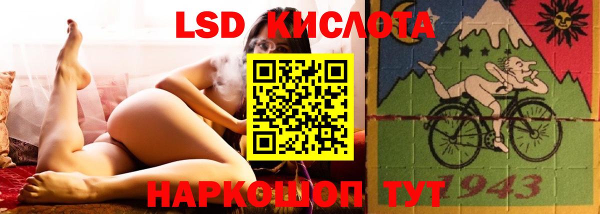 Камышин  Лсд 25 экстази кислота  Вход с VPN 