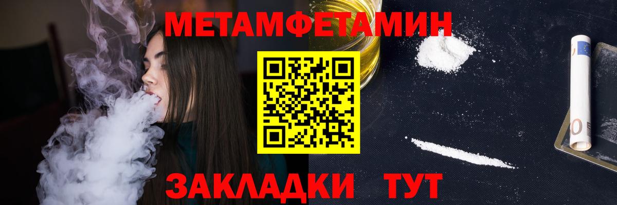 Первитин винт  Первитин винт  Вход с VPN  Камышин 