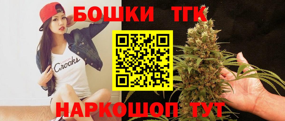 Марихуана Ganja Камышин
